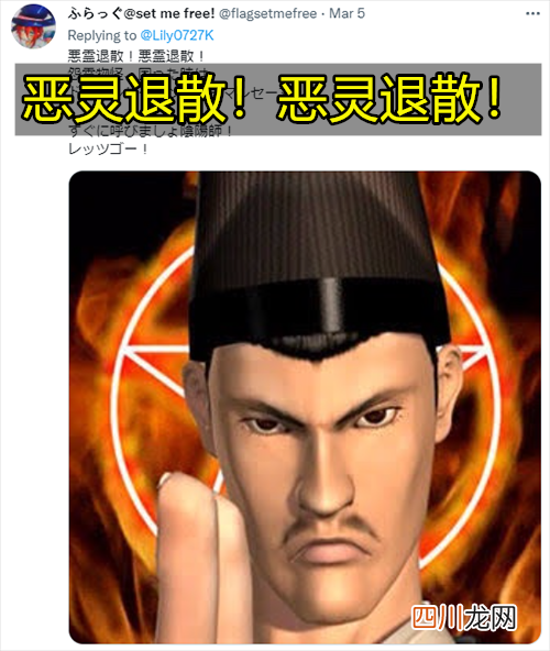 日本国宝级石头杀生石突然裂开：九尾妖狐要跑出来了？
