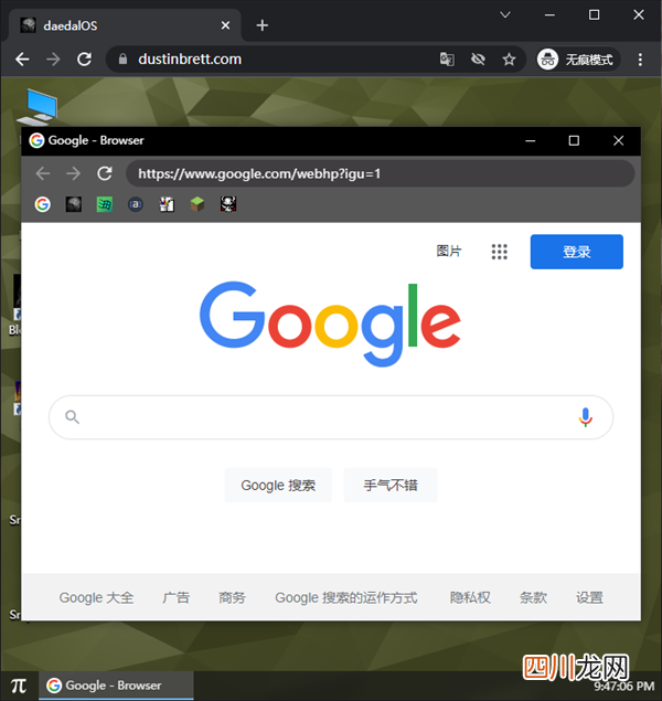 想在手机上体验Windows？一个网站就够了