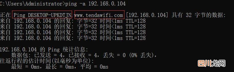 怎么查看网址使用时间 要看网址现在是多少