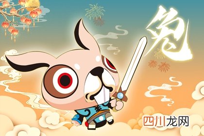 属兔的几日出生最好命 属兔那日生最好命运