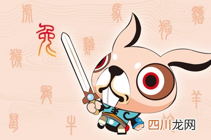 属兔的几日出生最好命 属兔那日生最好命运