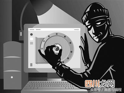 怎样盗取别人的密码 黑客怎么盗别人qq密码