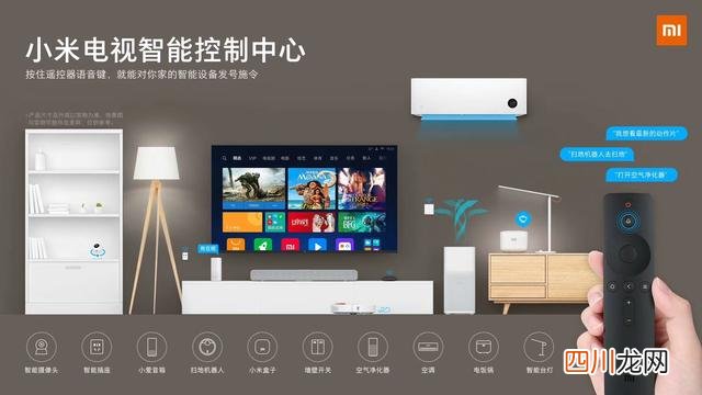 小米电视技术怎么样 小米电视口碑怎么样