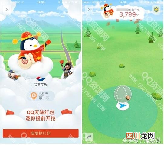 怎么盗别人的qq密码最简单的方法 怎样盗别人的密码