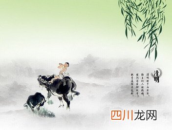 清明节这天过生日好吗 生日在清明节当天好不好