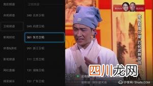 天猫魔盒子如何看电视直播 四个步骤教你天猫魔盒怎么看电视直播一