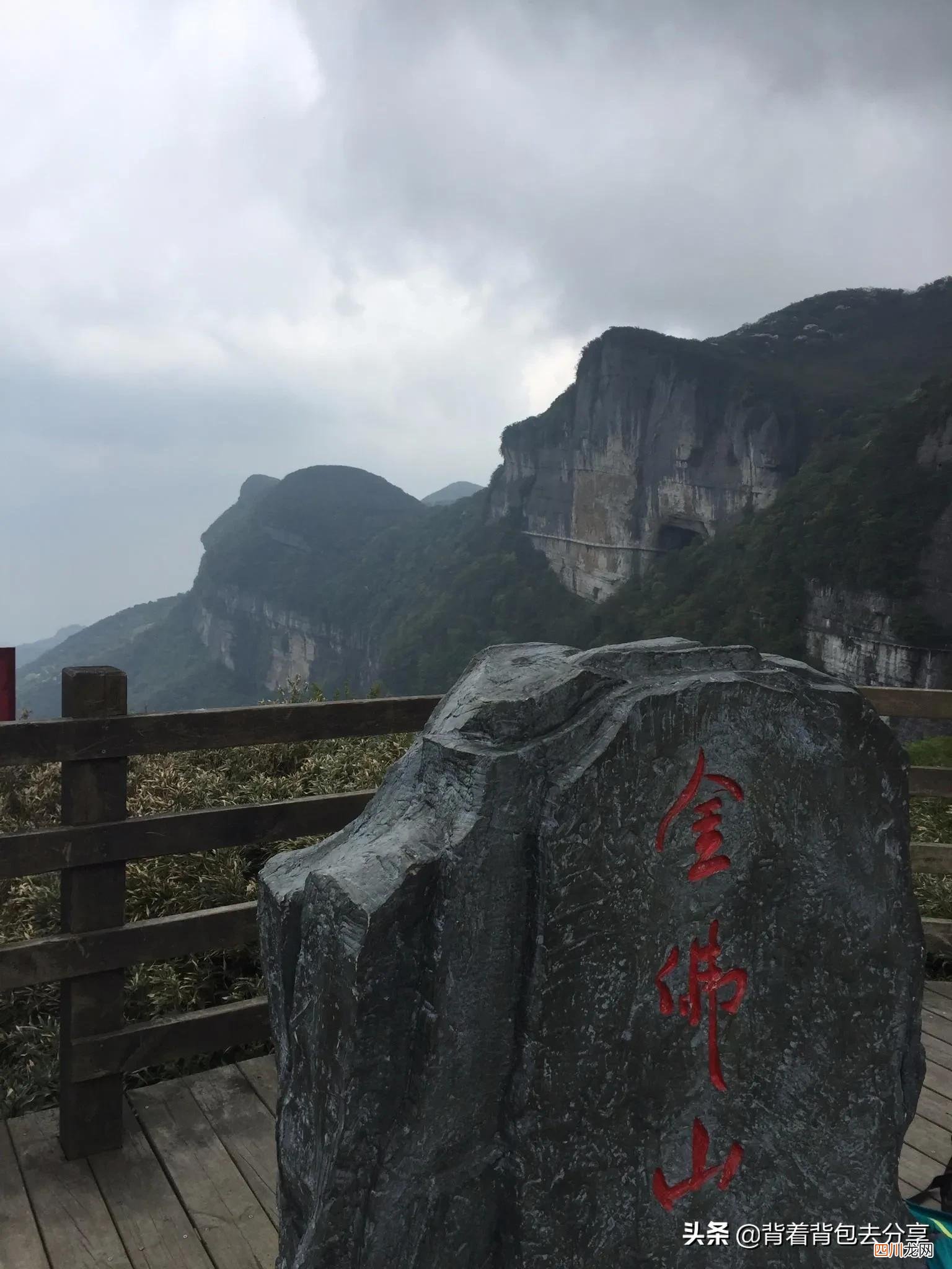 重庆必玩的十大景区，两处景点无需购票 重庆导游推荐