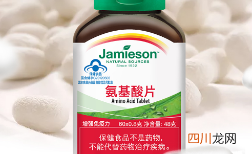 氨基酸片吃多久一个疗程