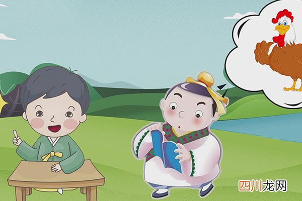 闻鸡起舞的人公是谁的主人公是谁 闻鸡起舞的主人公是谁人