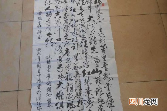 草书属于什么字体 草书起源于哪种字体