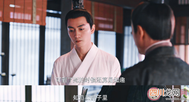 《梦华录》顾千帆和萧丞相是父子吗 顾千帆为什么讨厌萧钦言