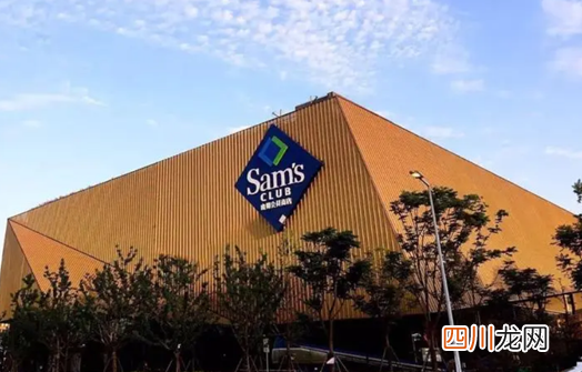 山姆超市退卡了别人还能赠送副卡吗