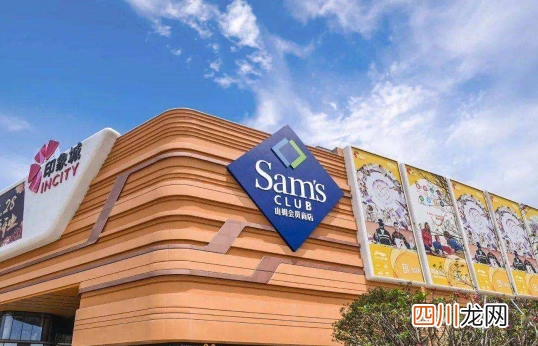山姆会员结账要扫小程序吗