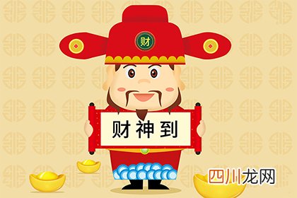 2022壬寅年农历三月十三日是黄道吉日吗？
