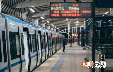 武汉元旦地铁到几点2022