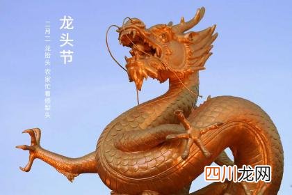 龙抬头理发有什么讲究？宝宝理发要注意什么？