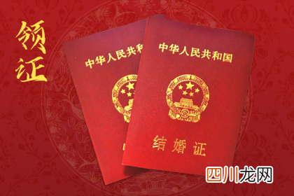 2022年二月二龙抬头宜领证吗？可以登记结婚吗？