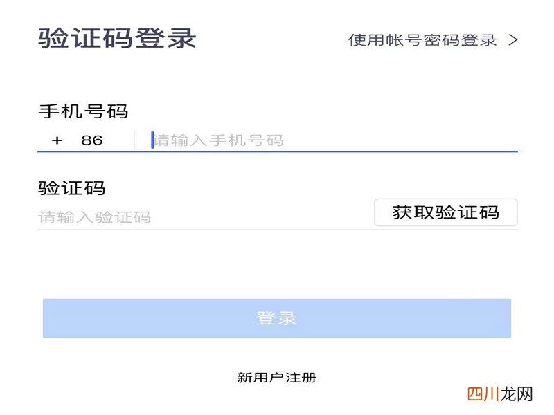 腾讯会议怎么看已经结束的会议