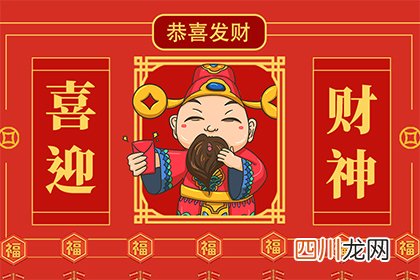 2022寅虎年农历三月二十四日是不是黄道吉日？
