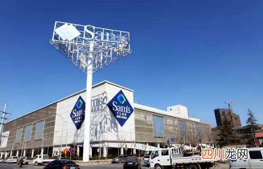 山姆会员店夫妻能用对方的卡进入吗