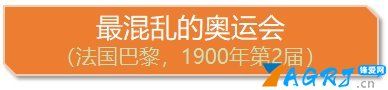 举办奥运会最多的国家 哪个国家举办过最多的奥运会?
