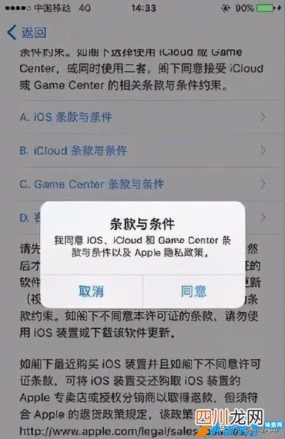 苹果手机怎么注册 苹果手机怎么申请账号注册