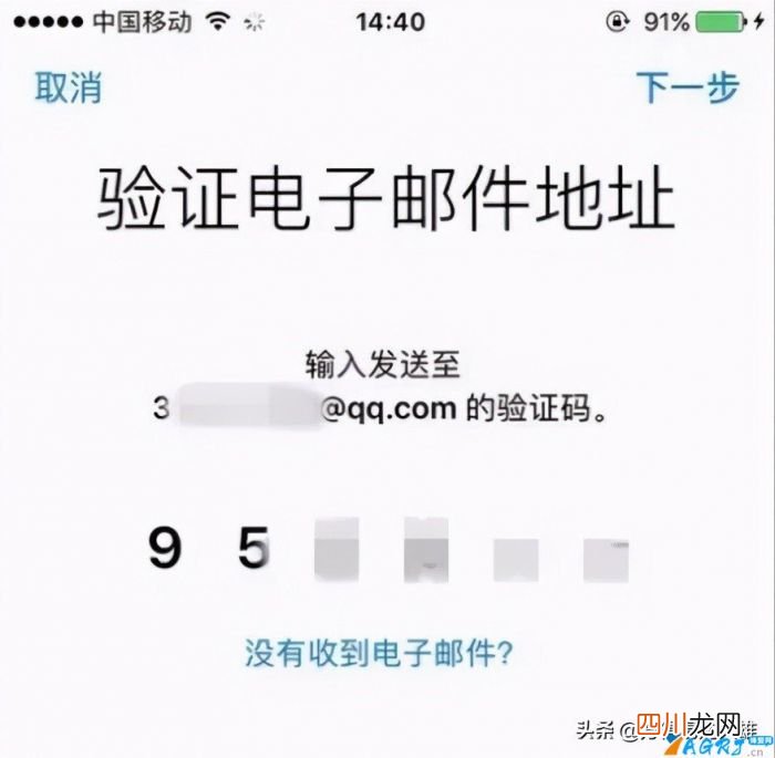 苹果手机怎么注册 苹果手机怎么申请账号注册
