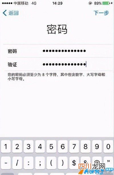 苹果手机怎么注册 苹果手机怎么申请账号注册