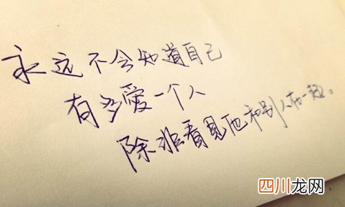 失恋的句子说说心情25句