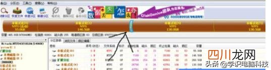 怎么把坏道的硬盘屏蔽 硬盘坏道怎么屏蔽掉