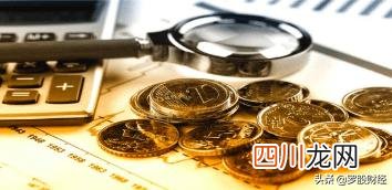 到底如何理财 谈谈如何理财