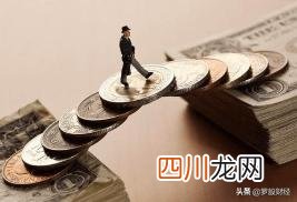 到底如何理财 谈谈如何理财