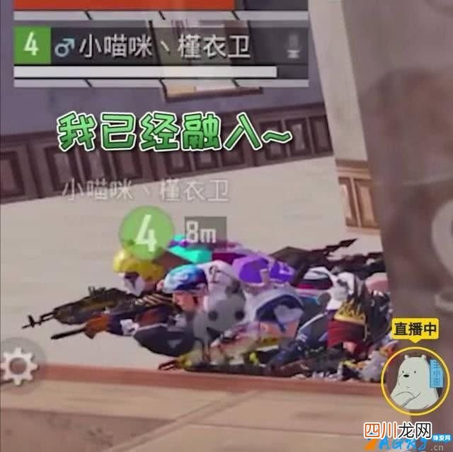 和平精英敌人太阴怎么办 和平阴阴和平精英和和平精英