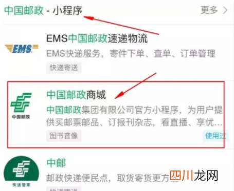 2022虎年生肖邮票怎么购买