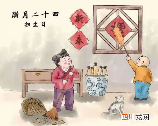 2022年春节哪天大扫除好