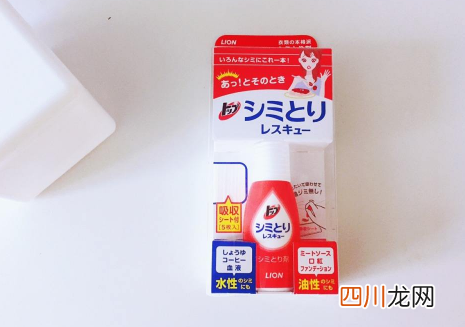 狮王去渍笔能去血渍吗