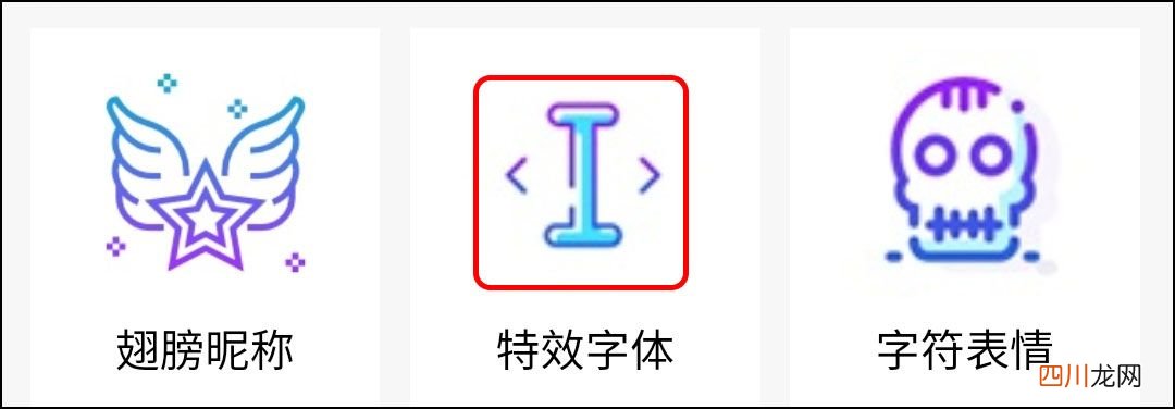 微信可以设置发芽昵称了 新版微信昵称特殊符号