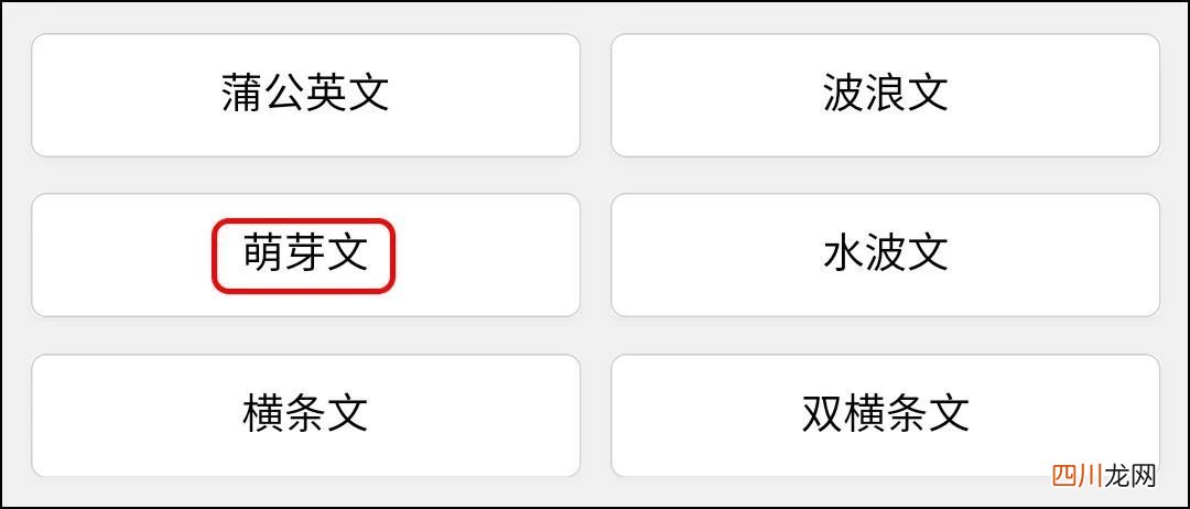 微信可以设置发芽昵称了 新版微信昵称特殊符号