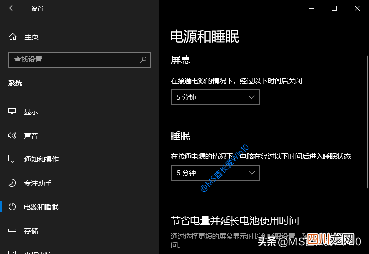 Win10电脑自动锁屏设置技巧 电脑如何设置锁屏时间