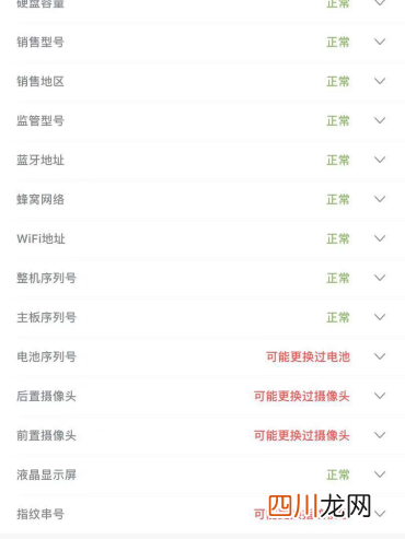 iPhone激活日期是什么意思？ 苹果激活时间