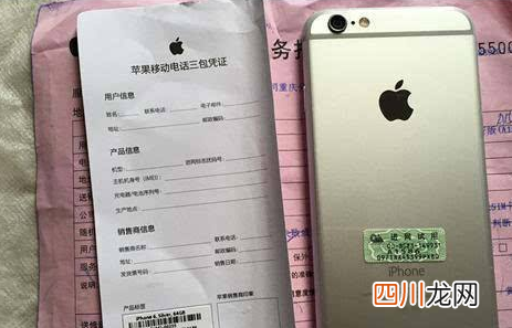 iPhone激活日期是什么意思？ 苹果激活时间