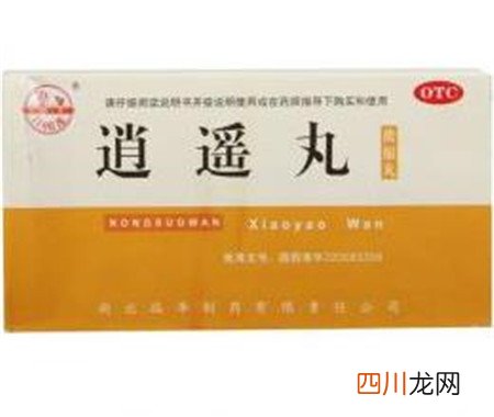 逍遥丸的功效与作用