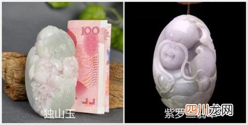 几十块钱的佘太翠是真的吗 佘太翠为什么这么便宜