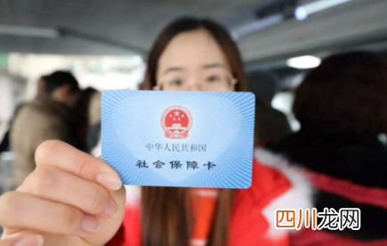 2022第三代社保卡有几个密码