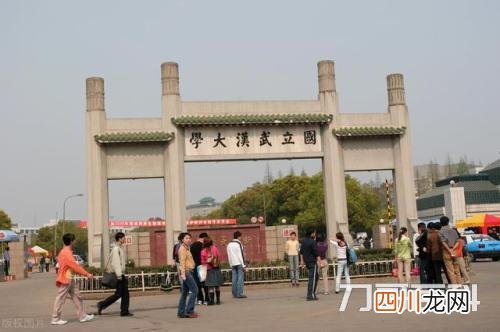 雷军的个人资料及简介 雷军简介及人生经历