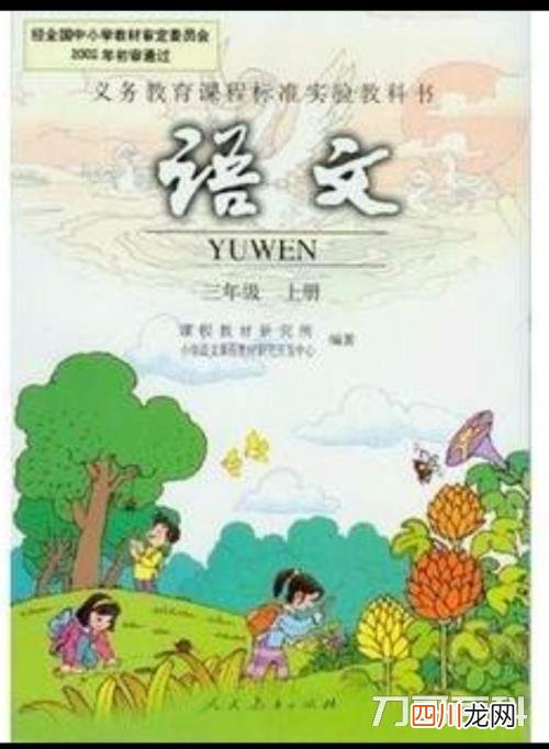 牢固的反义词是什么 牢固的近义词是什么