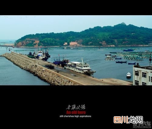 惊天动地南隍是在哪 惊天动地里的南隍市是哪里