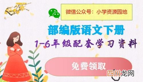 和蔼可亲换个说法 和蔼可亲的近义词