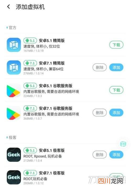 手机虚拟机有什么用 虚拟机有什么用