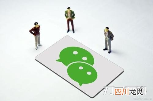 1个手机号码申请2个微信 微信怎么更换手机号
